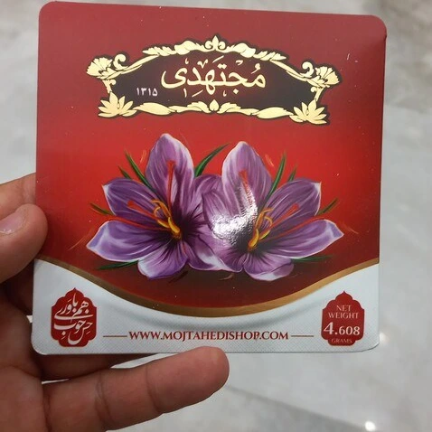 تصویر 3 از قیمت و خرید ریشه زعفران اعلا مجتهدی + فروش ارزان
